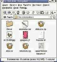 Использование USB Flash под Linux