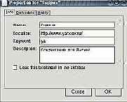 Дополнительные удобства-возможности